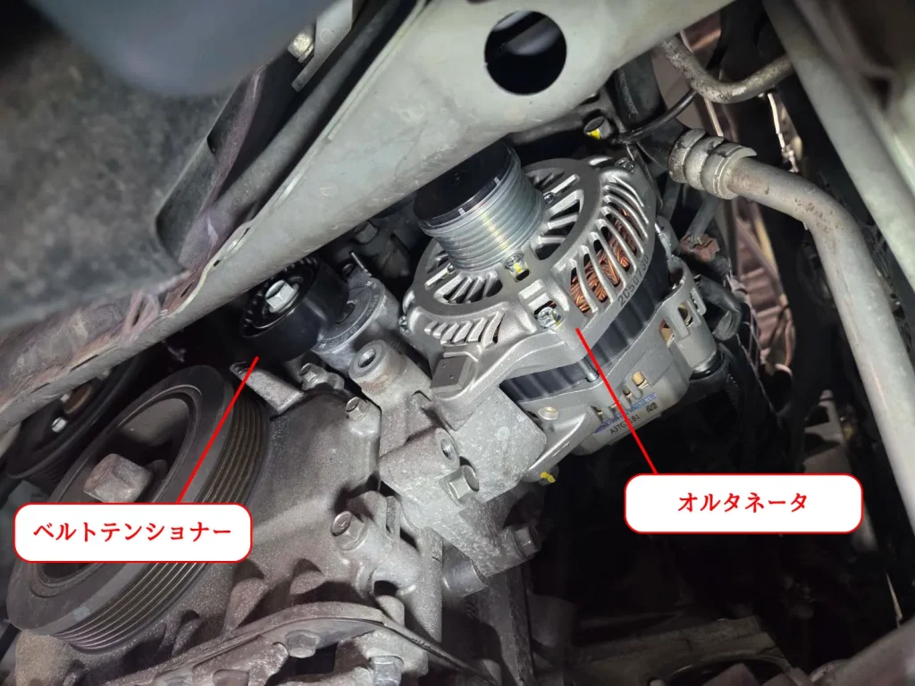 デリカD5のエンジンルーム(オルタネータとベルトテンショナーを示す)交換後